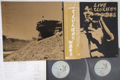 LP Record EIGO KAWASHIMA - Live Tenbin Bakari L553940E ELEKTRA 1977 Japan Obi Japanese Pop/Rock Used