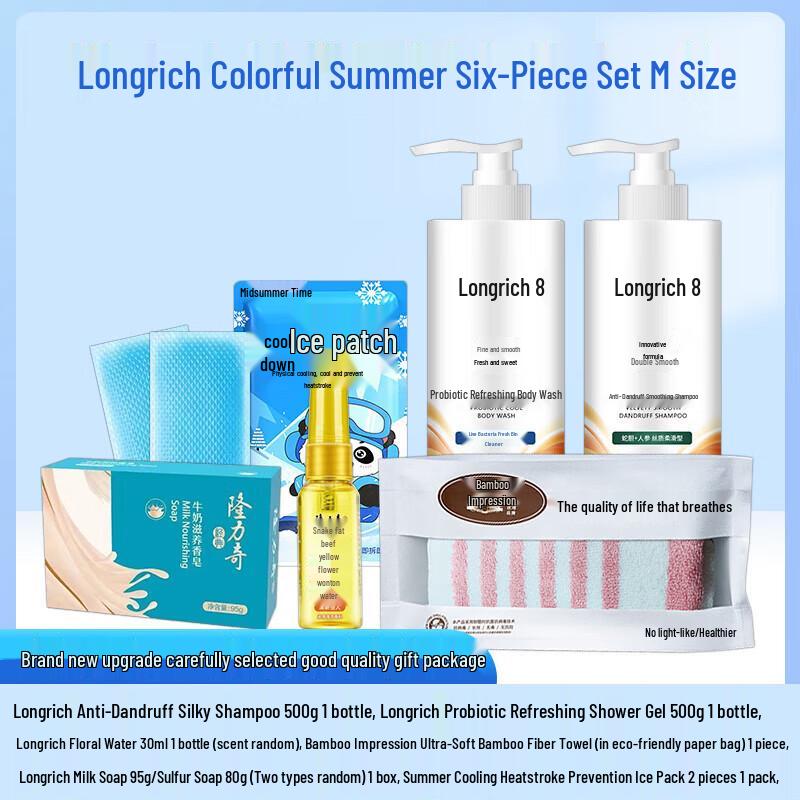 Longrich Summer Essentials 6-Piece Set - M Edition