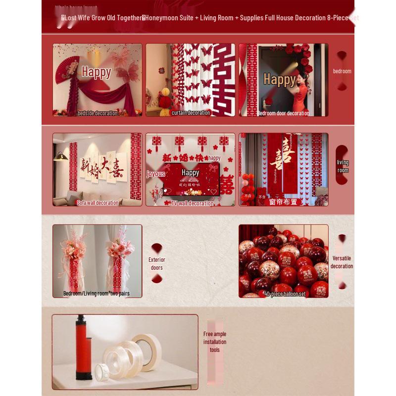 Complete Wedding Room Decoration Set: Curtains & Tassels for Bride's and Groom's Sides