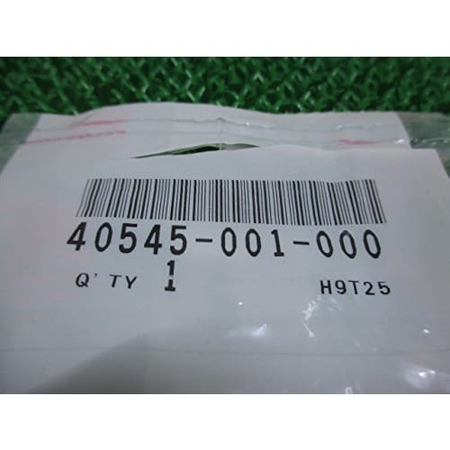 Honda Super Cub genuine chain case cap 40545-001-000