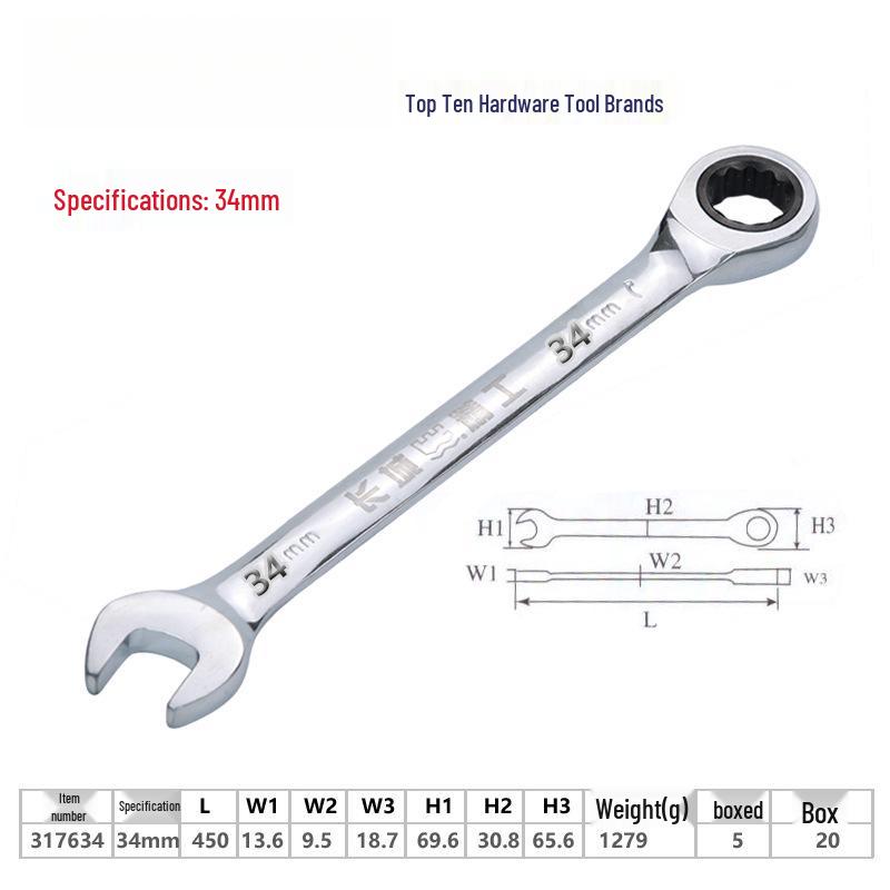 Great Wall Jingsong Two-in-One Torx Double-Direction Quick Ratchet Wrench, Industrial Grade Repair Tool.