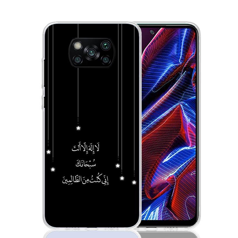 

Muslim Islam Bismillah Allah Phone Case For Xiaomi Poco F7 Ultra X7 X6 Pro X5 Redmi 15 15C 13 13C 12 12C 10 10A 10C 9 9A 9C 9T S Xiaomi Poco F7 Pro