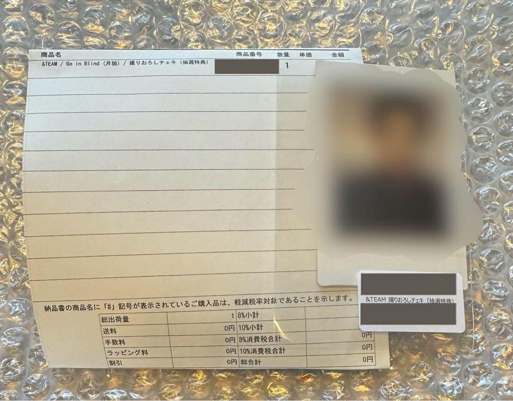 [USED] &TEAM Moon Wolf Joe Autographed Instax Polaroid Lucky Doro Handwritten