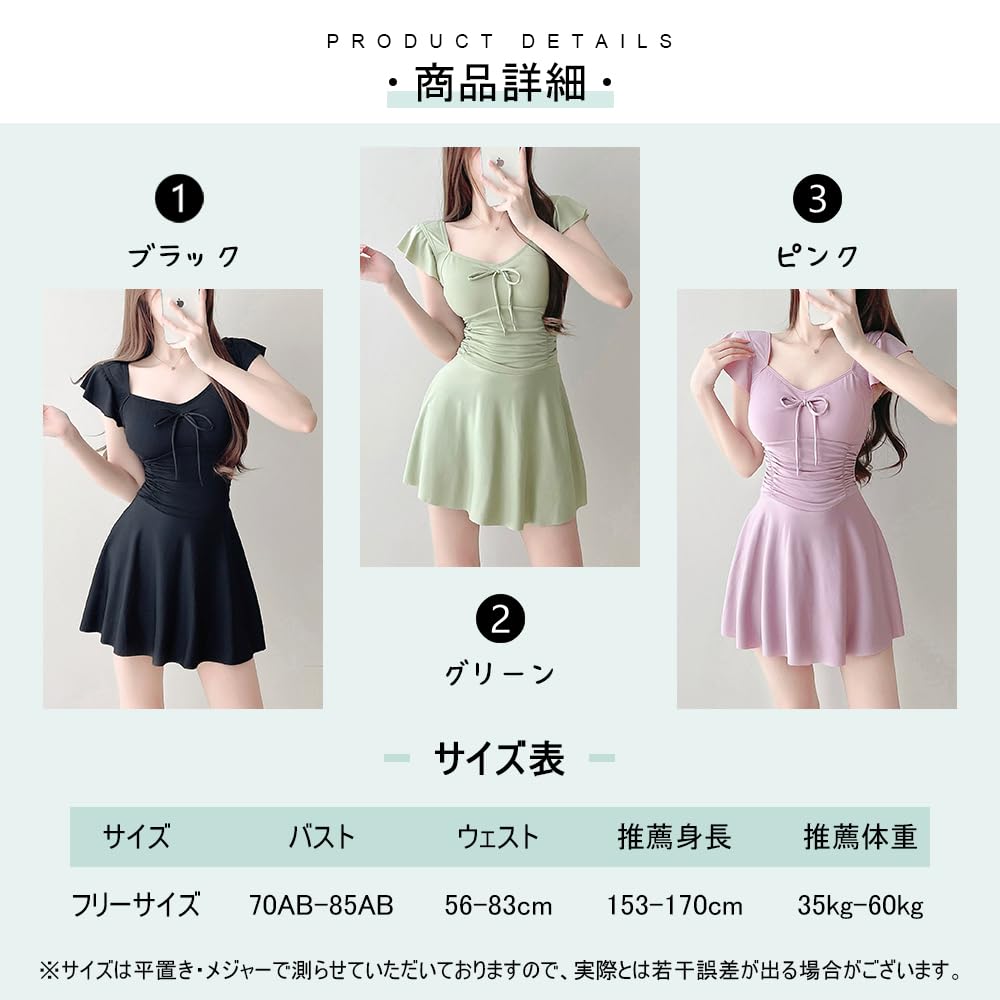 swimsuit for hot beach Free [Akihee] One-piece women, body-covering, high-waisted, all-in-one, low-exposure, stylish, summer, cute, padded, women's