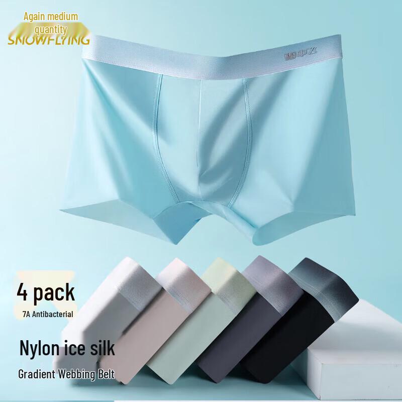 XueZhongFei Men's 7A Antibacterial Ice Silk Seamless Boxer Briefs 4-Pack