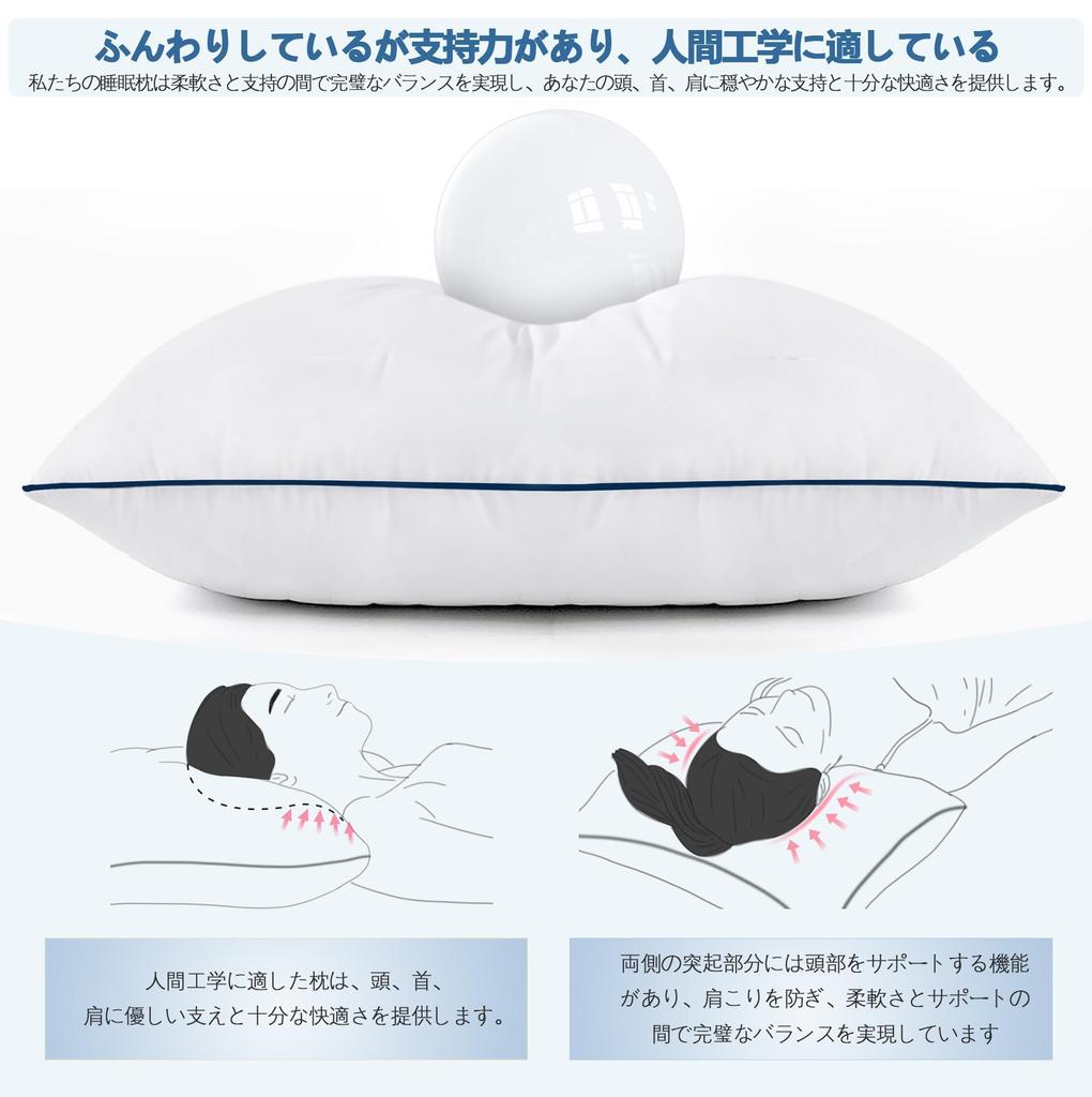 [Amazon Exclusive Brand] AOHDM Bed Pillows, High-Resilience Pillows, Luxury Hotel-Quality, Breathable Soft Pillows, Fully Washable, Suitable for