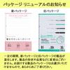 Maruman B5 10mm 30 Sheets per Pack L1211 Loose-Leaf Paper, Size, Ruled, Width, (10 Packs)