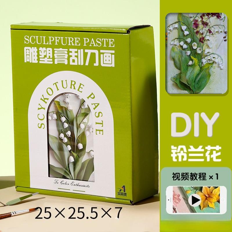

Sculpture Cream Scraper Painting Material Set DIY Handmade Texture Relief Three-dimensional Decorative Painting Pigment Set