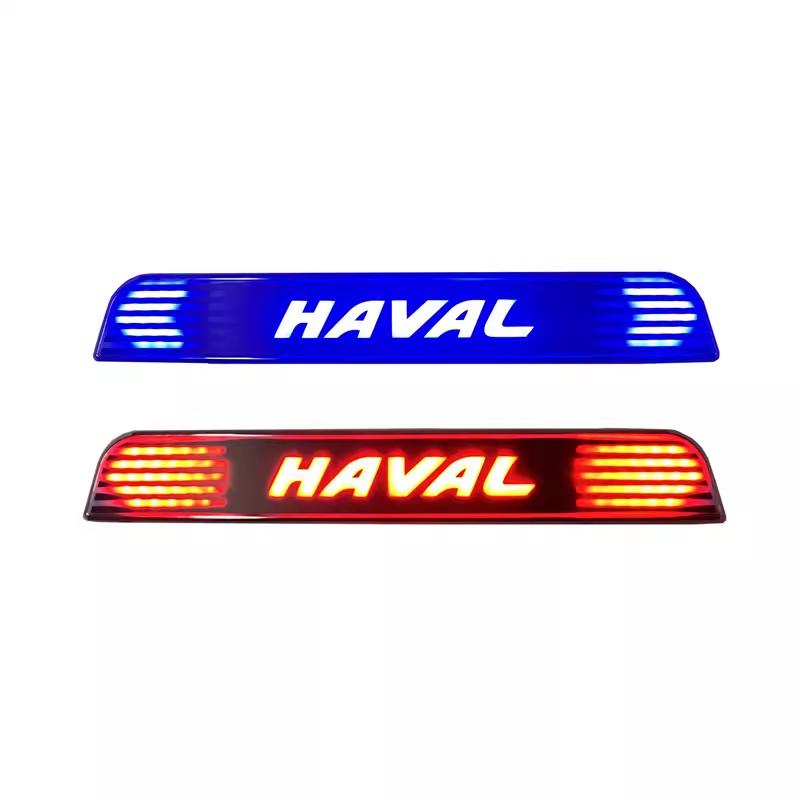 Haval Menglong Decorative Spare Tire Cover for Rear Fuel Tire