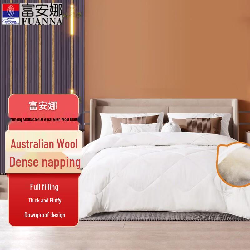 FUANNA Yimeng Antibacterial Australian Wool Quilt