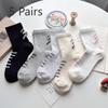 5 Pairs of Sports Socks: Women's Mid-calf Running Socks for Autumn and Winter, Massage Soles, Boneless Sweat-absorbing Women's Basketball Socks