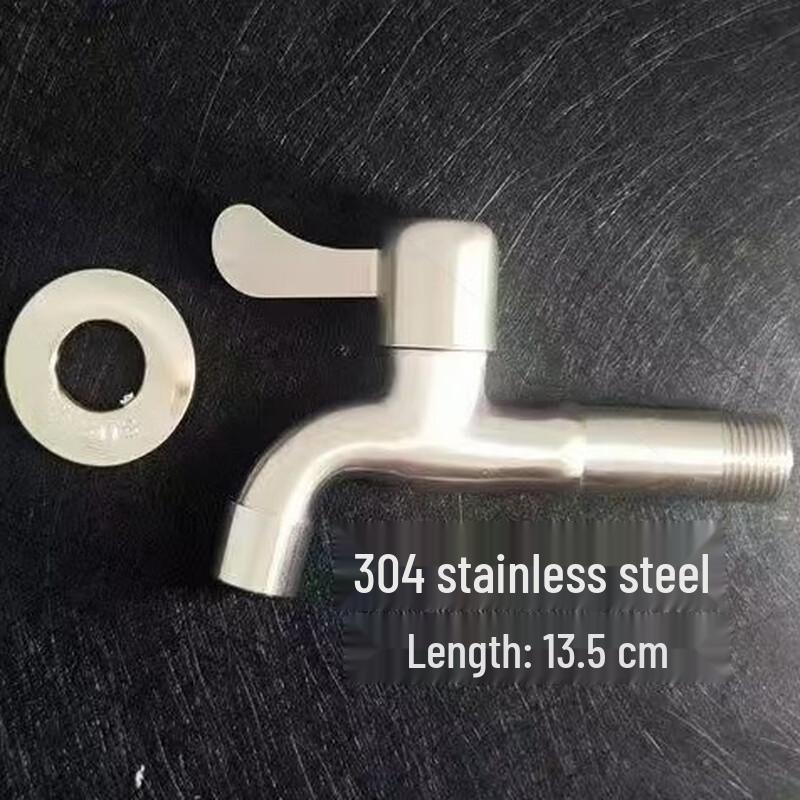 ZISIZ 304 Stainless Steel Anti-freeze Washing Machine Faucet