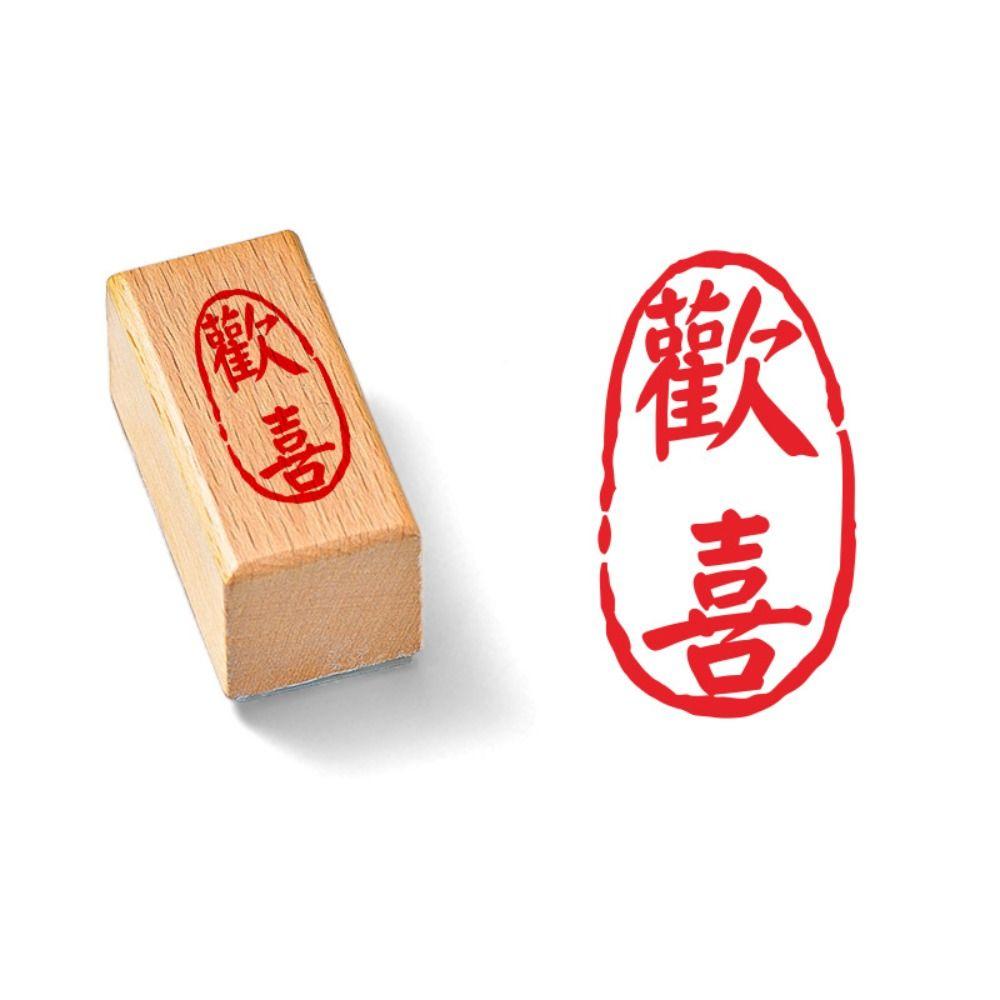DIY Vintage Scriptures Stamp Hand Account Chinese Calligraphy Stamp  Scrapbook