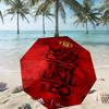 Football United F.C Print Umbrella Automatic Opening/ Closing - Portable Foldable Design - Daily use for Travel/Outdoor - Gift for Birthday