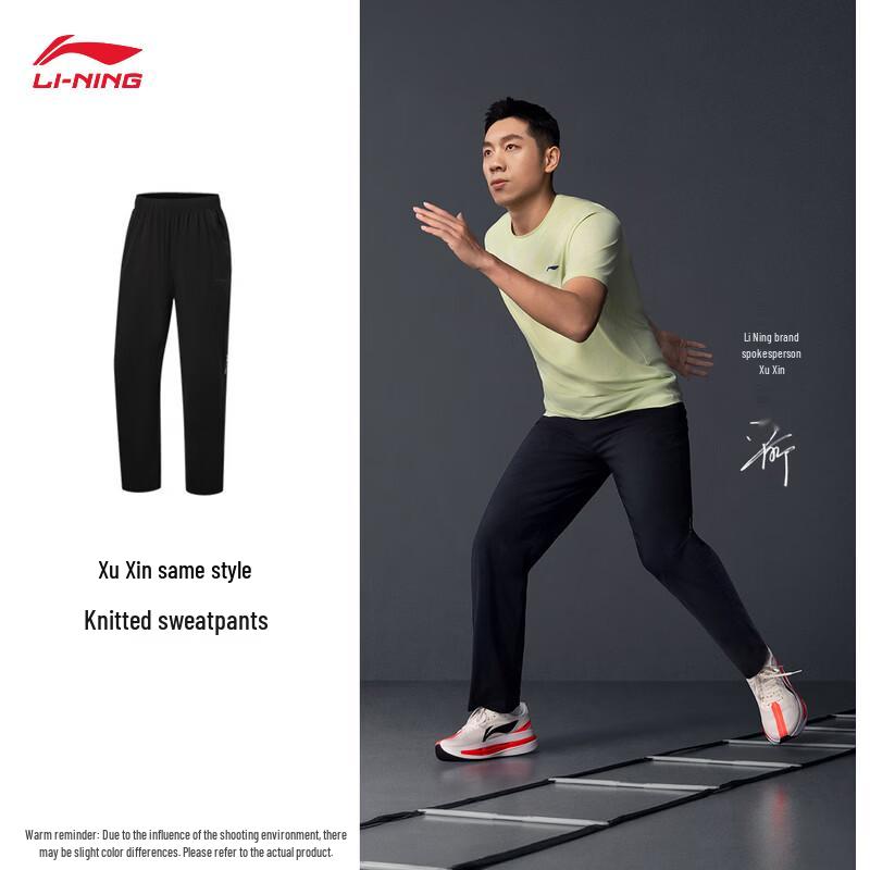 Li-Ning Men's Straight-Leg Quick-Dry Cooling Knit Sports Pants