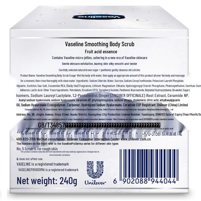 Vaseline Fruit Acid Body Scrub