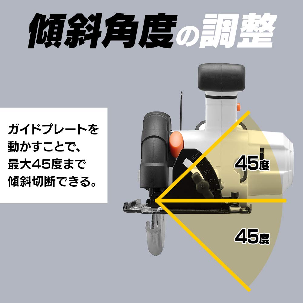 IRIS OHYAMA 125mm Cordless Circular Saw 10.8V, Left-Handed Design for Easy View, Lightweight DIY Electric Saw, JSC125-Z(Tool Only, No Battery/Charger)