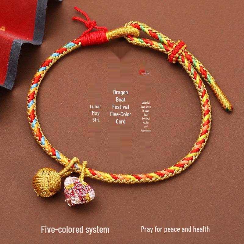 Dragon Boat Festival Zongzi Bracelet: Five-Color Thread, Traditional Craftsmanship, Gold Ball Accent.