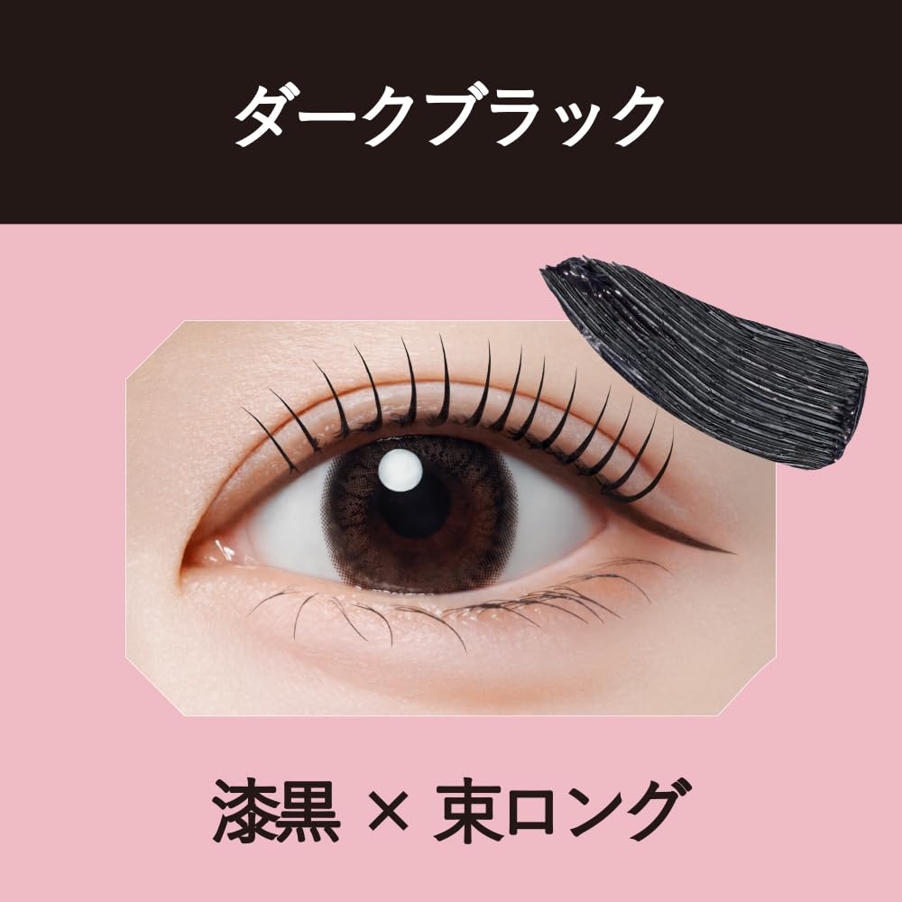KINGDOM Long Lash Mascara Waterproof Dark Black 8g