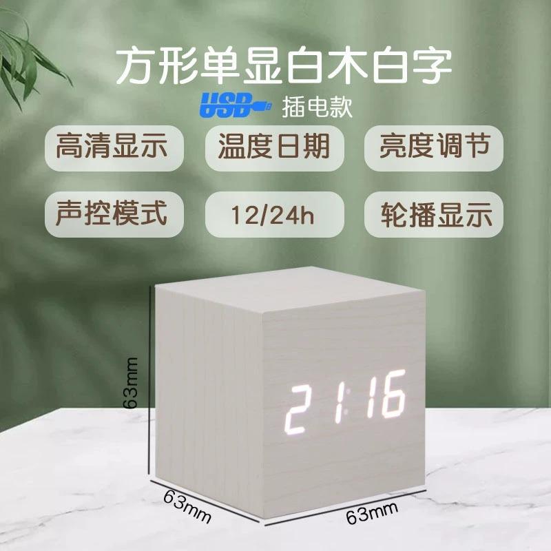 Wooden Digital Alarm Clock, LED Alarm Clock with Temperature Desk Clocks for Office,Bedside Clock Wooden Digital Alarm Clock