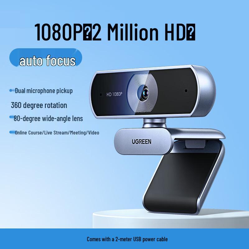 

Ugreen 1080P HD Auto-Focus USB Webcam with Dual Mics