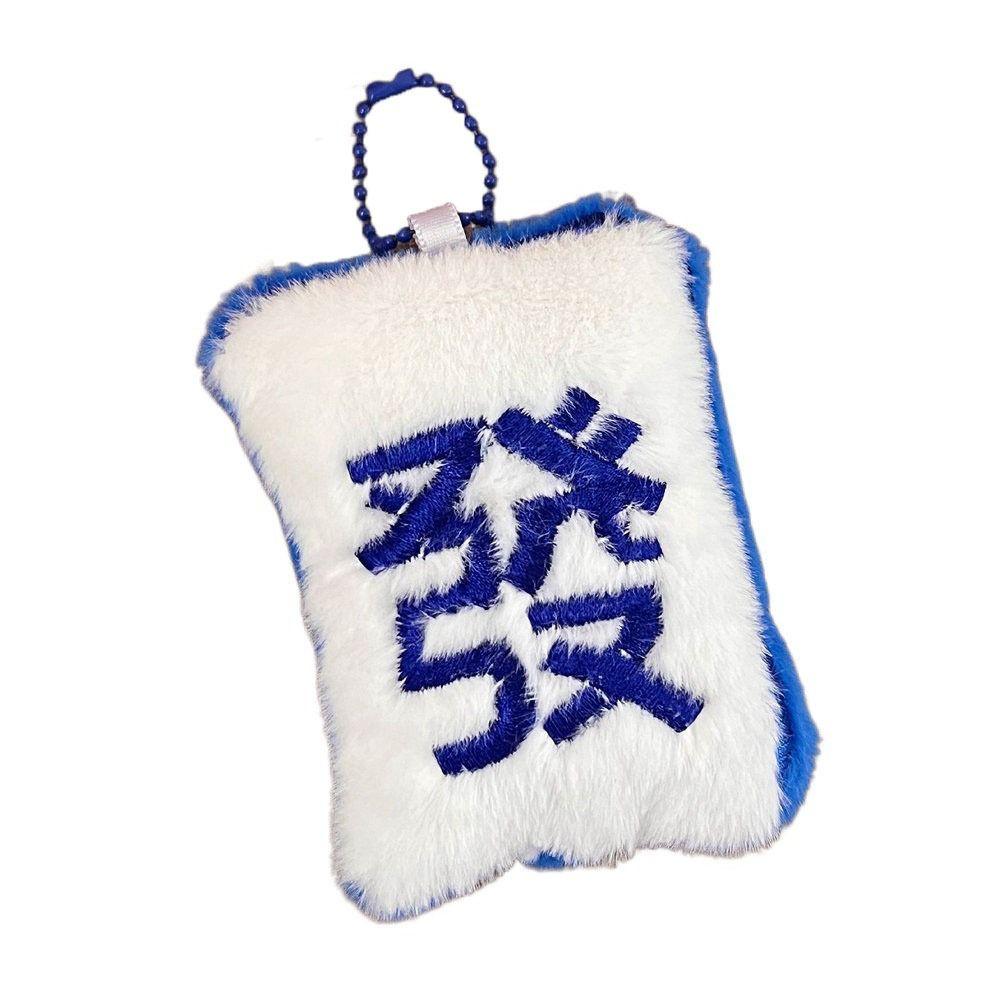 Mahjong Baumwollgefüllte Zubehörtasche Schlüsselanhänger Anhänger Handgefertigt DIY Bestickt Niedlich Kreativ Interessant Nationalstil