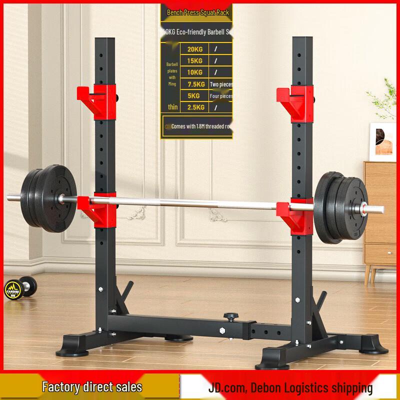 Aichen Multi-functional Squat Rack & Weight Bench System