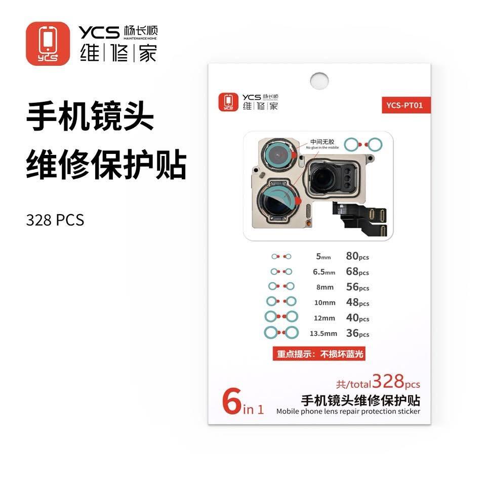 

YCS Mobile Phone Repair Front Camera Rear Camera Infrared Dot Matrix Face Camera High Temperature Protection Sticker червоний