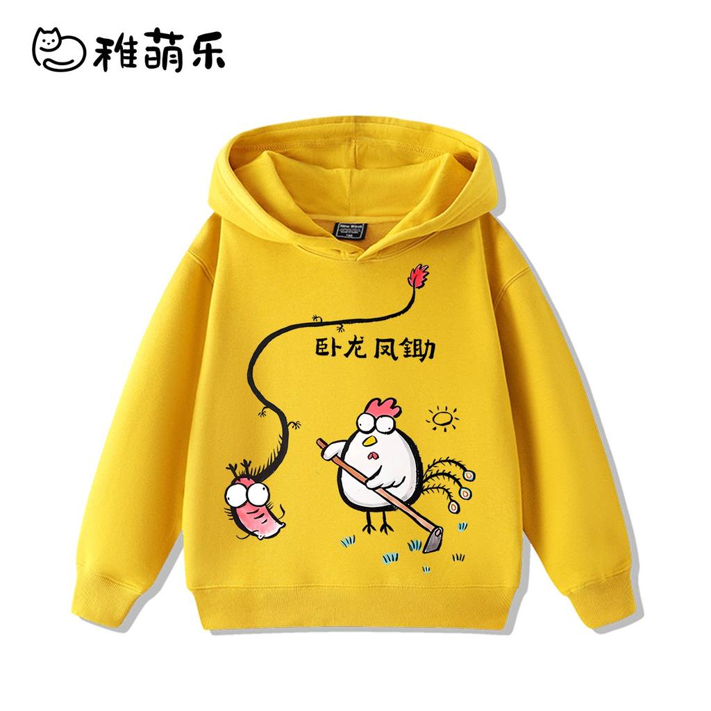 Sudadera con capucha infantil con estampado de dibujos animados para otoño e invierno: ropa deportiva versátil para exteriores para niños y niñas.