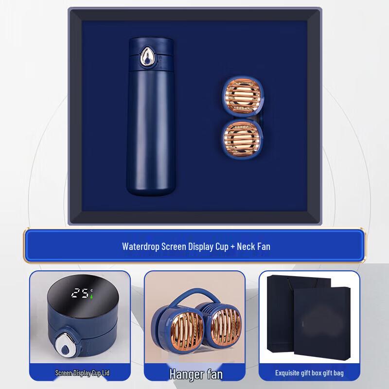 Zhi Mei Huan Qiu L8 Digital Display Cup & Neck Fan Gift Set