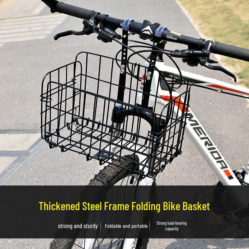 Lishi Folding Bicycle Front Basket
