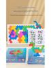 Children's Wooden Tetris Puzzle - Educational Toy for Early Learning and Logical Thinking