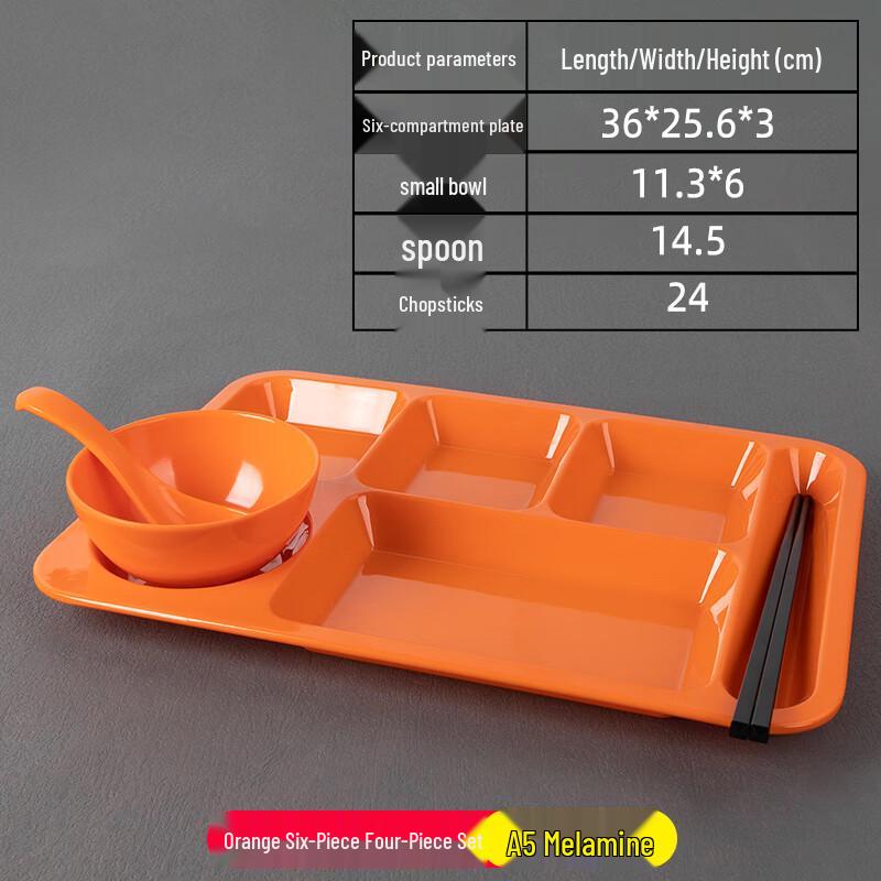 Melamine Divided Fast Food Tray