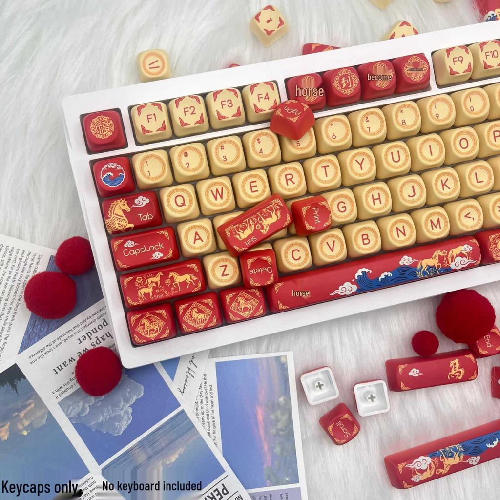 Year of the Horse Custom Keycaps: Personalized DIY Mechanical Keyboard Accessories