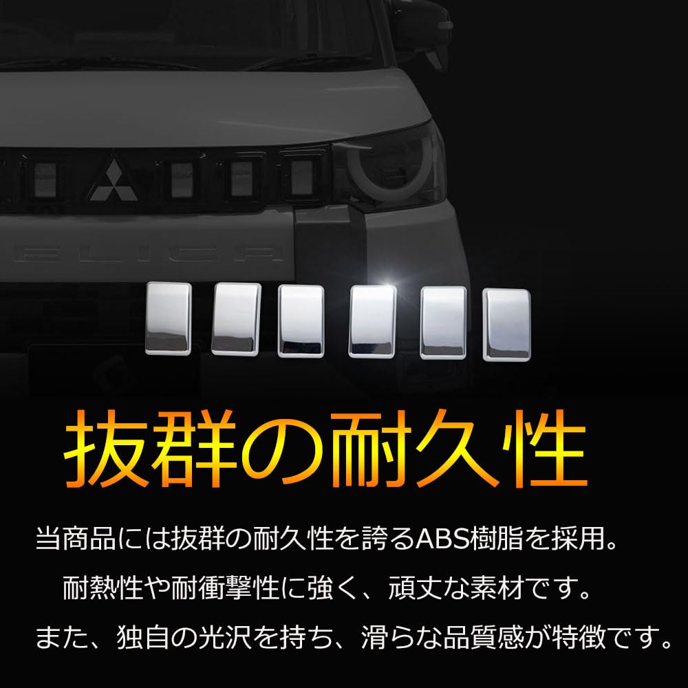 IDVAN New Delica Mini 30er Serie Kühlergrill-Verzierung Außen Zubehör Aufkleber, Teile, (Klavier schwarz)