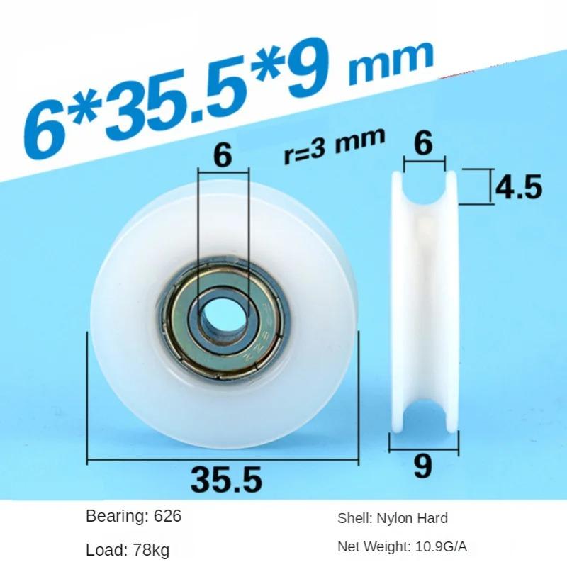 U-Grooved Pulley:6*35.5*9mm Nylon-Wrapped 626zz,85012mm POM,5306mm 625zz Wrapped,8289mm 688 Bearing - Engineering Plastic Wheel