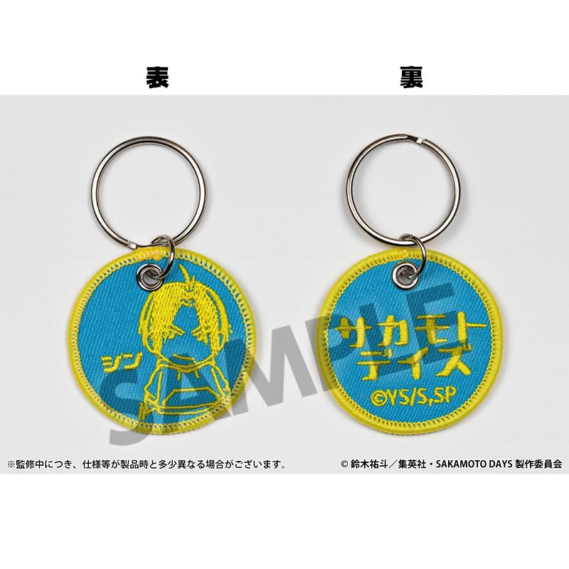 SAKAMOTO DAYS Patch Keychain Asakura Shin