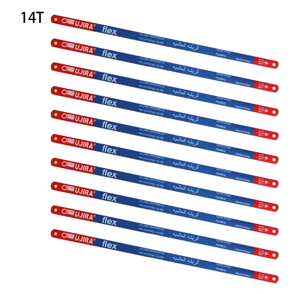 10Pcs M35 Steel Hacksaw Blade 300mm Flexibility Hand Saw Blades 14T/18T/24T For Woodworking Wood Cut Metal Cutting