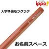 Tombow pencil ippo writing 2B natural KB-KNN04-2B