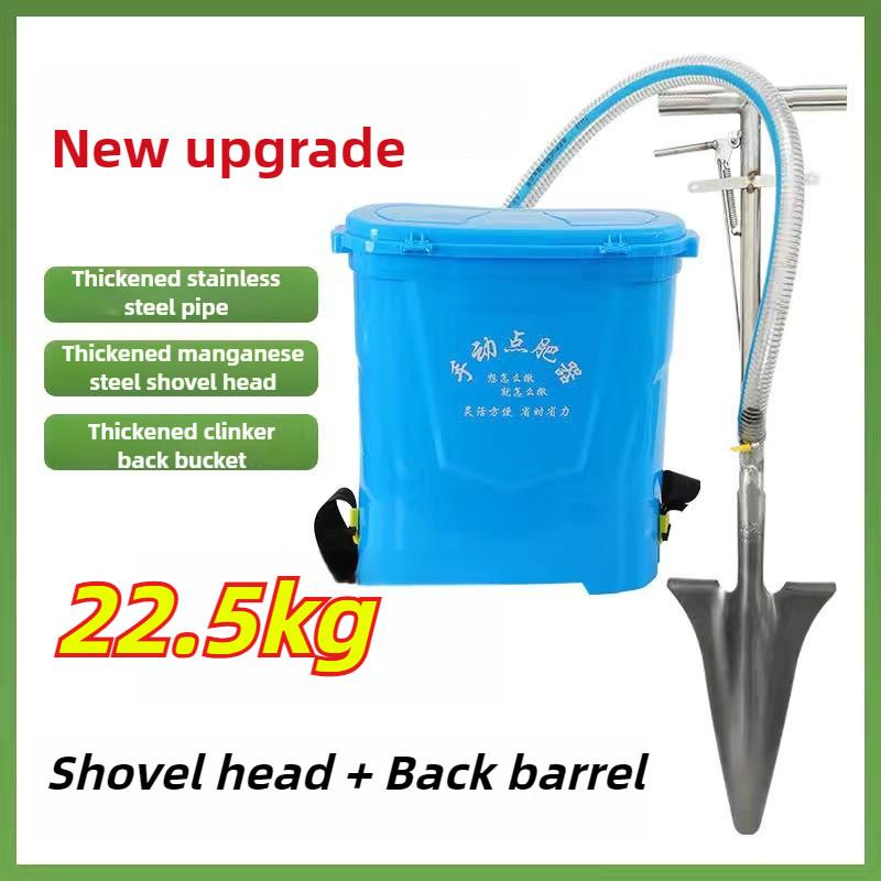 Applicator Small Fertilizer Spreader Agricultural Corn Spot Sowing Top Dressing Shovel Spreader Fruit Tree Automatic Fertilizer