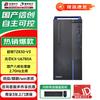 zhaoxin kx-u6780a 8gb ram 512gb ssd integrated graphics