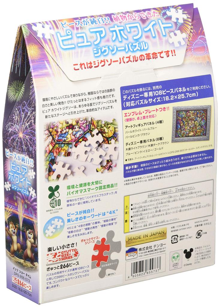 266-piece Jigsaw Puzzle Disney It's Showtime Gyutto Series [Pure White] (18.2 X 25.7 Cm)