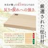 Takumi-shi Commercial Wooden Cutting Board, Large, Made in Japan, 51 x 25.5 x 3 cm | Extra Thick, Spruce, for Filleting Fish and Meat