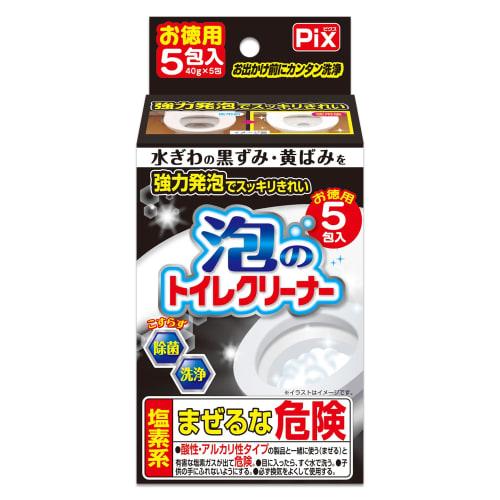 5 packets of foam toilet cleaner. Removes black and yellow stains from the toilet puddle area.