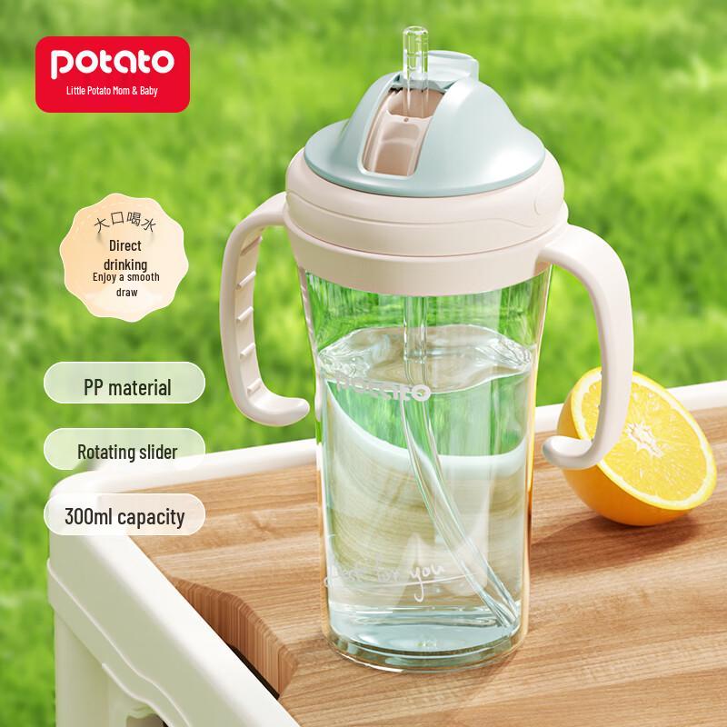 Little Potato Children s PP Drinking Bottles & Cups