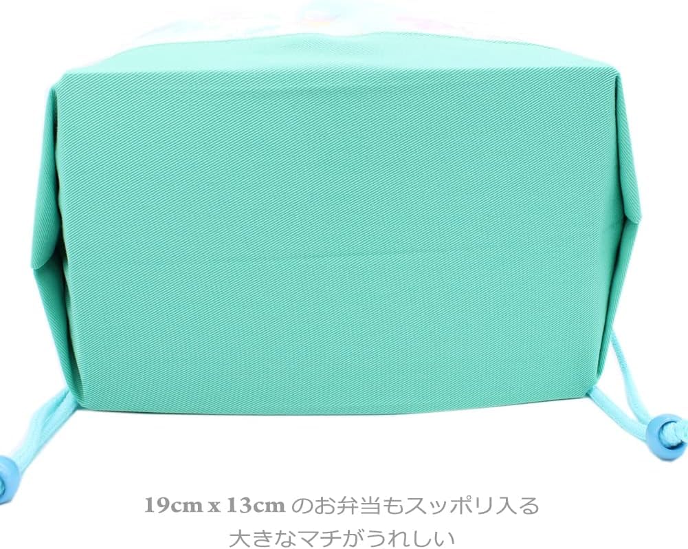 Miwaki Lunch for with Bento Box and Cup Suitable for Elementary and Made in Includes Name and Fluffy Cat Size BL M Bag, Medium, Drawstring, Girls,