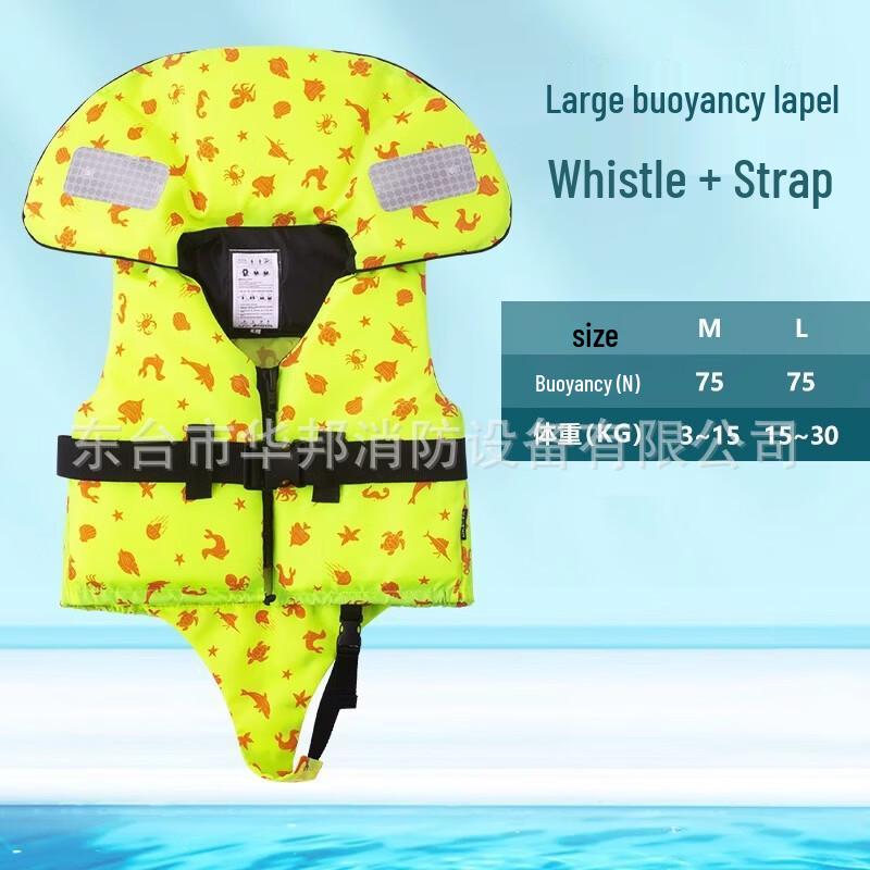 Mr. Taoli Kids Professional Life Vest M-L