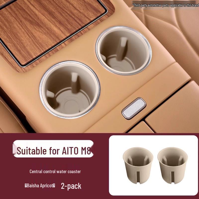 AITO M8/M9 Center Console Cup Holder Silicone Mat – Full Coverage Protective Interior Decor Accessory