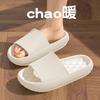 Cool slippers women's outer wear home use non-slip and non-smelly feet home thick-bottomed bathroom indoor summer men