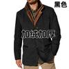Spring And Autumn Men'S Fashion Retro Casual Tooling Splicing Contrasting Jacket
